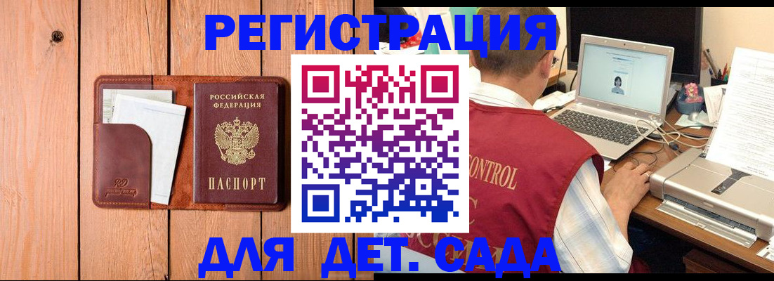 пропишу в квартире в Кондопоге