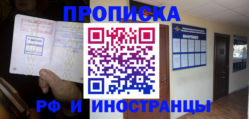 временная регистрация 2025 в Кондопоге