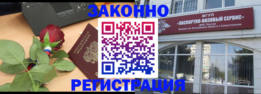 регистрация в Кондопоге
